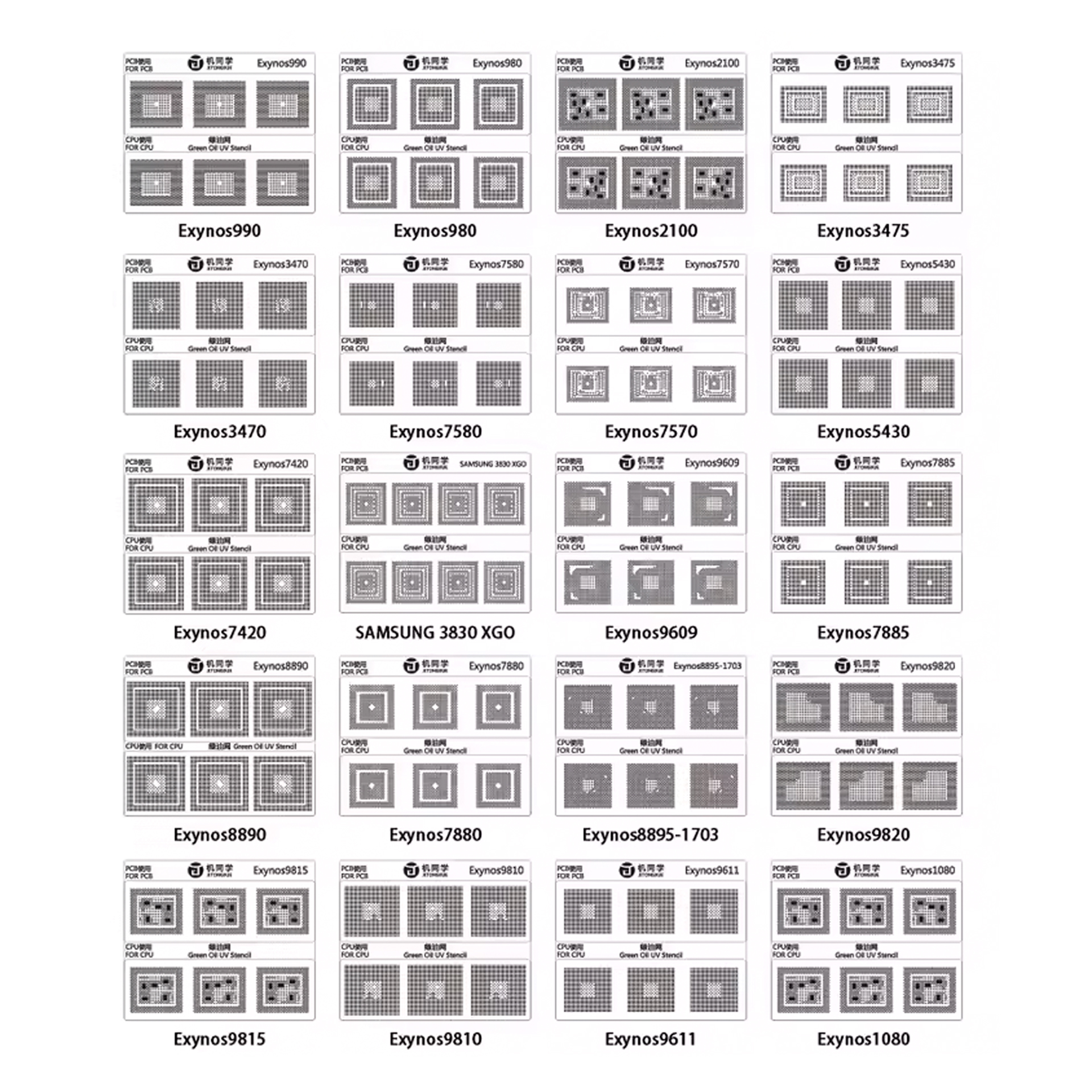 绿油网GS-01 SAM-系列
Green Oil UV Stencil GS-01 Samsung series 20 models
